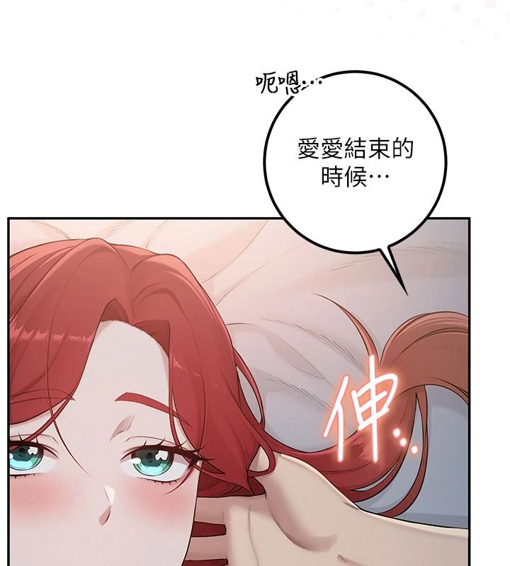 《校园成人礼》第53話-收到不明私密照!?