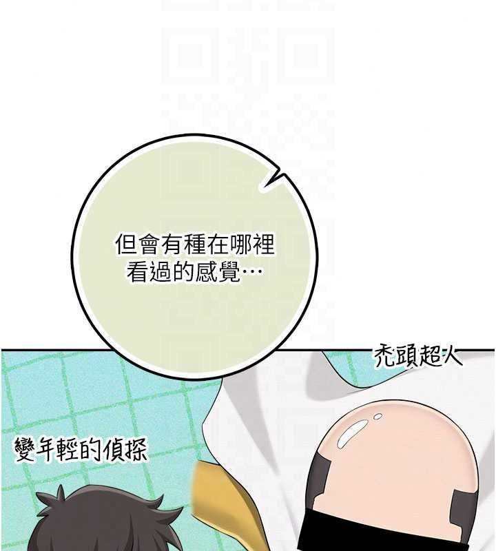 校园成人礼第53話-收到不明私密照!?