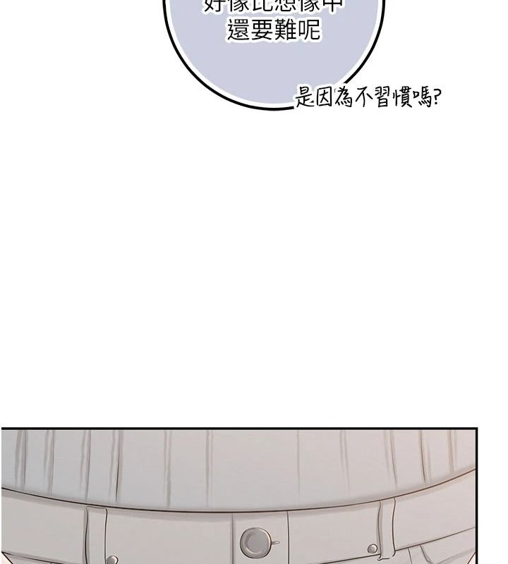 校园成人礼第53話-收到不明私密照!?