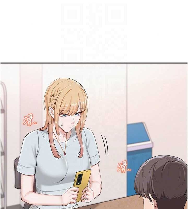 《校园成人礼》第53話-收到不明私密照!?