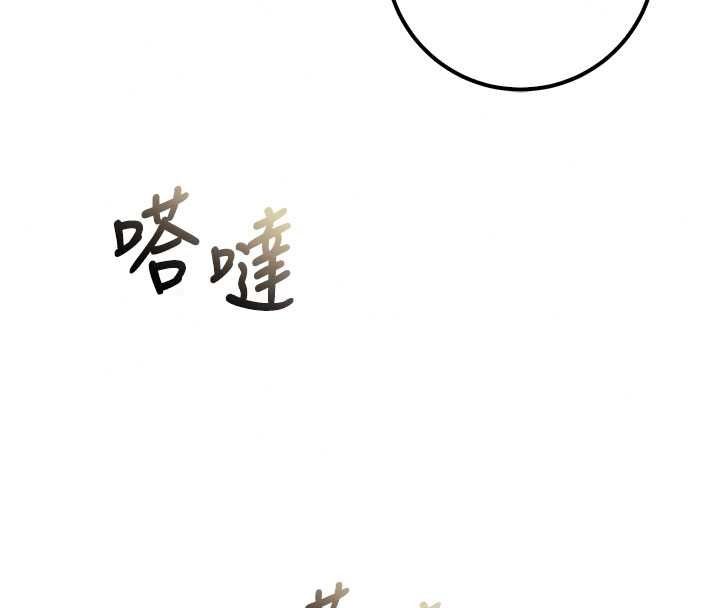 《校园成人礼》第53話-收到不明私密照!?