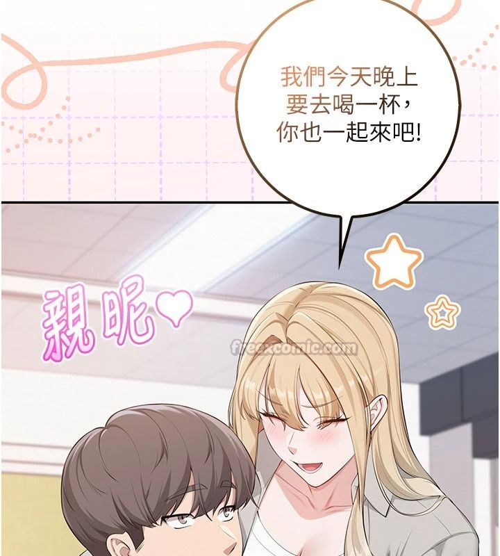 校园成人礼第53話-收到不明私密照!?