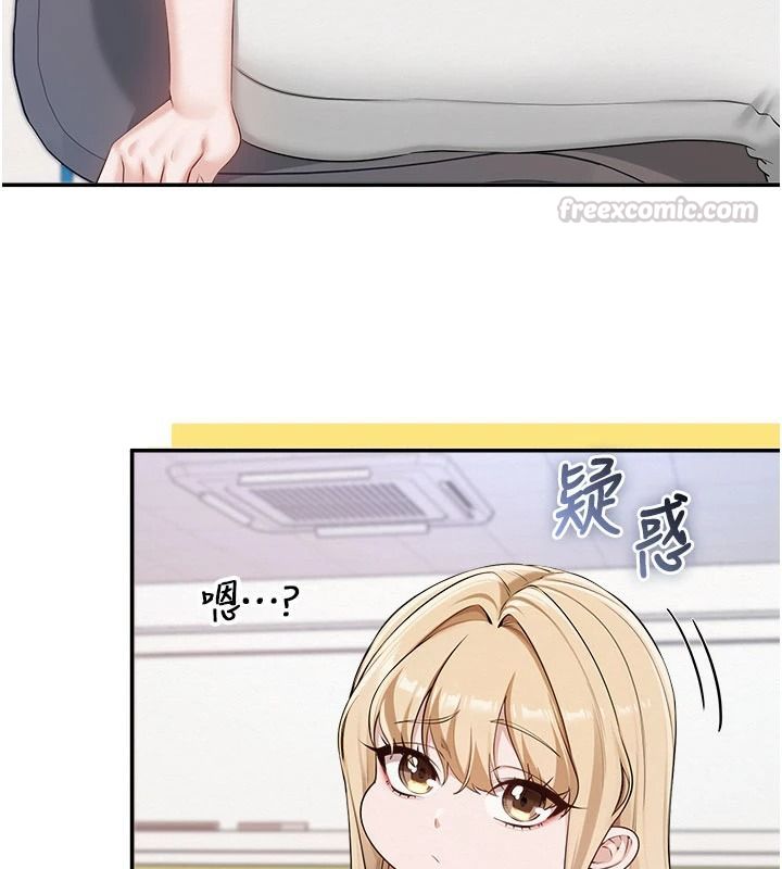 《校园成人礼》第53話-收到不明私密照!?