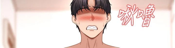 太妹硬闯成人界第48話-到床上玩點刺激的&hearts;