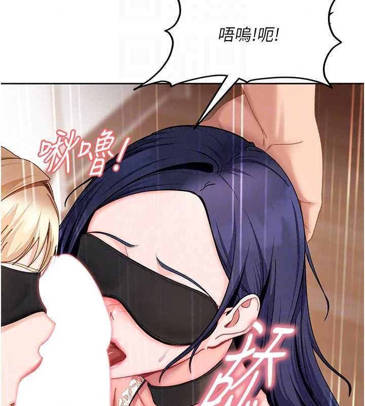 太妹硬闯成人界第48話-到床上玩點刺激的&hearts;