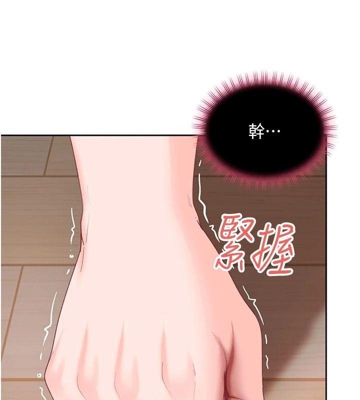 太妹硬闯成人界第48話-到床上玩點刺激的&hearts;