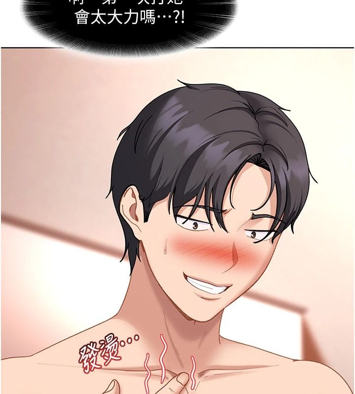 太妹硬闯成人界第48話-到床上玩點刺激的&hearts;