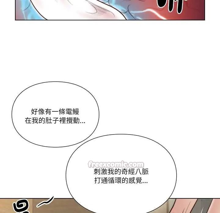 如果还有明天?第25話