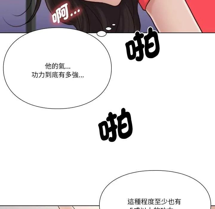 《如果还有明天？》第25話