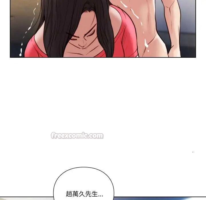 如果还有明天?第25話