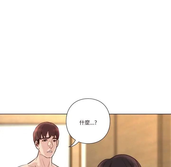 如果還有明天？第25話