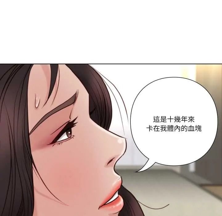 《如果还有明天？》第25話