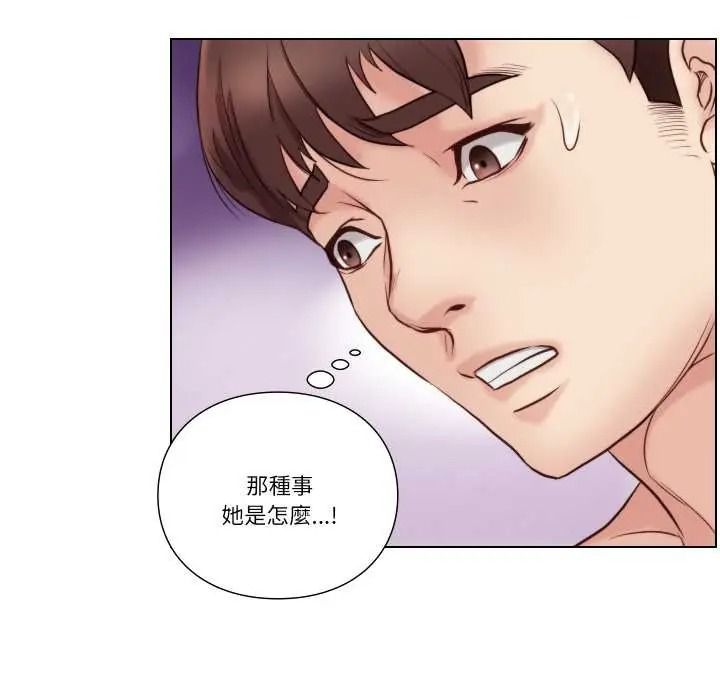 《如果还有明天？》第25話