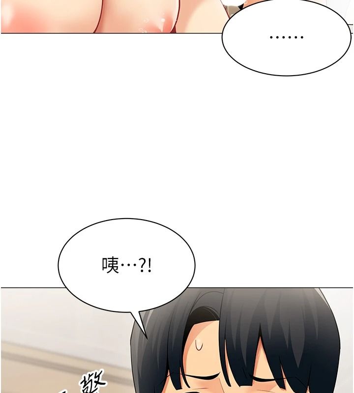 女同事太犯规第42話-謝謝主人的調教♥︎