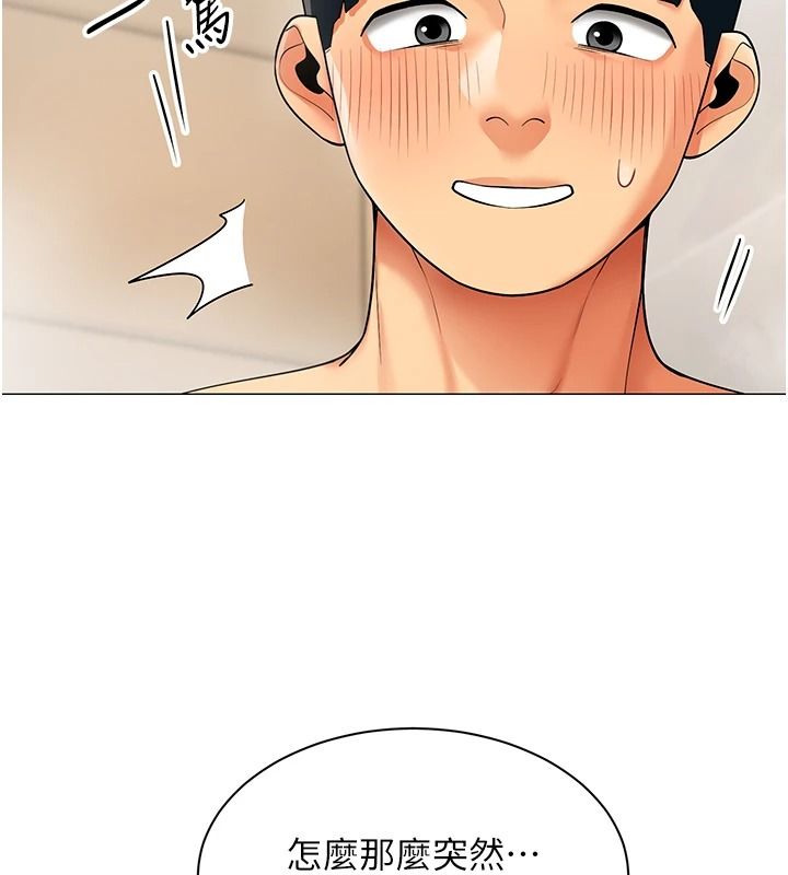 女同事太犯规第42話-謝謝主人的調教&hearts;︎