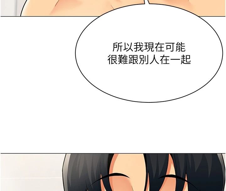 女同事太犯规第42話-謝謝主人的調教&hearts;︎