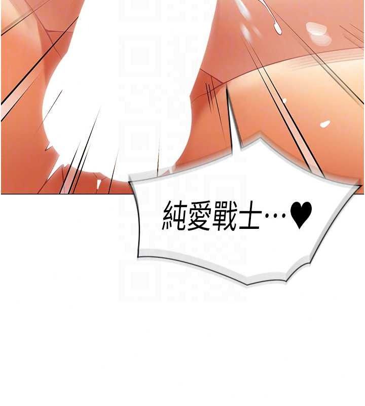 女同事太犯规第42話-謝謝主人的調教♥︎