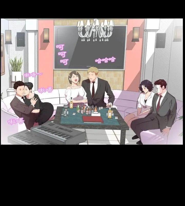 熟男第二春第24話