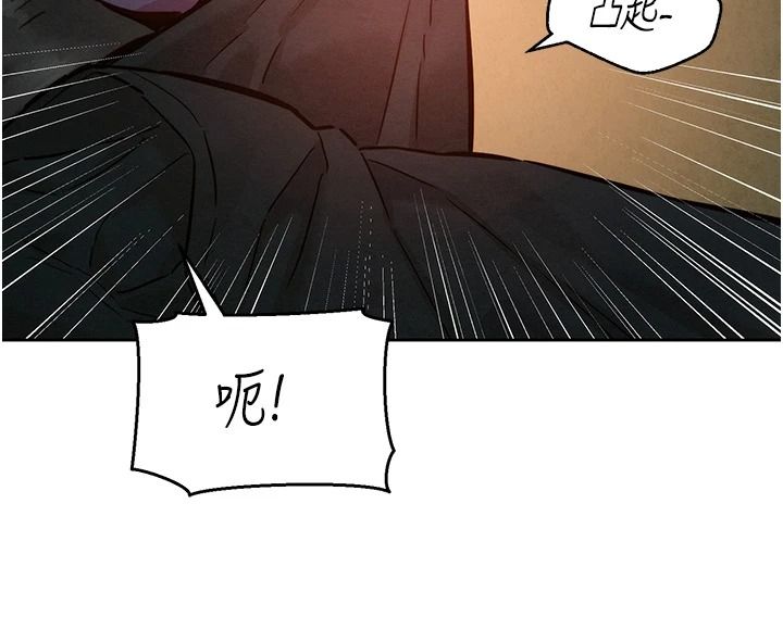 《她们的最爱.ZIP》第21話-共赴神秘任務