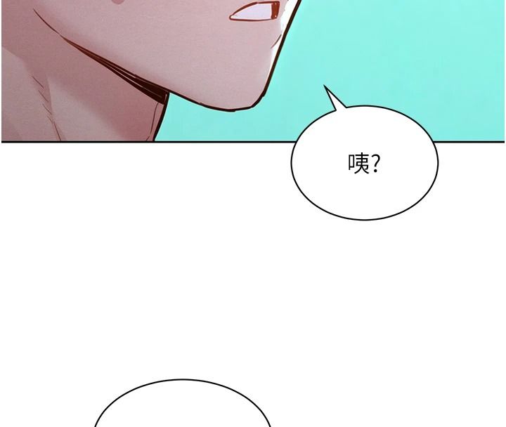 她們的最愛.ZIP第21話-共赴神秘任務