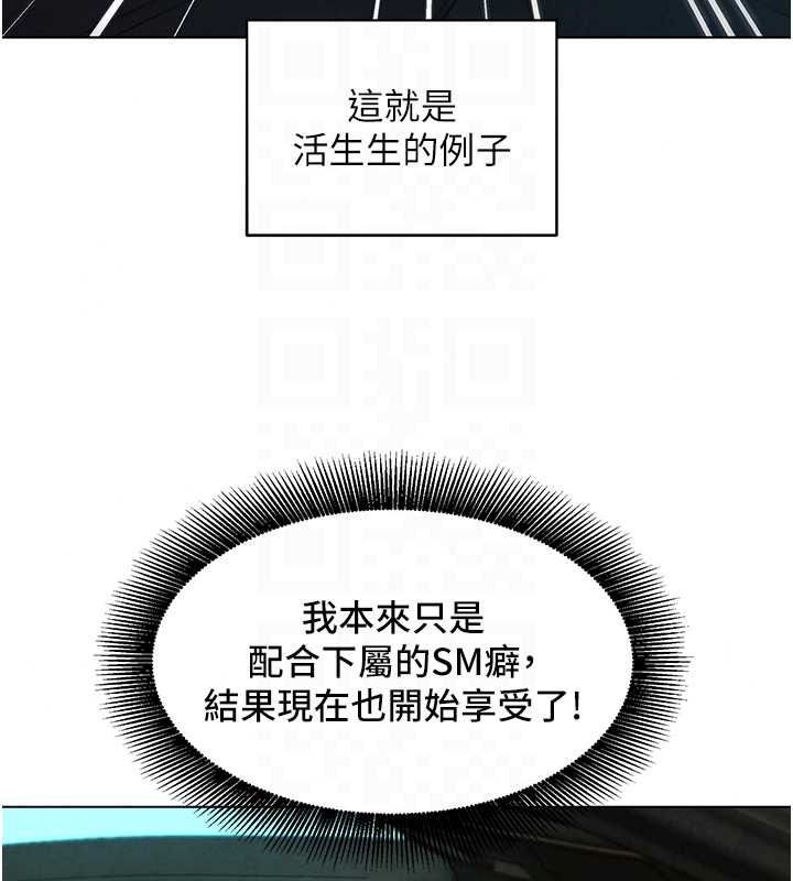 《她们的最爱.ZIP》第21話-共赴神秘任務