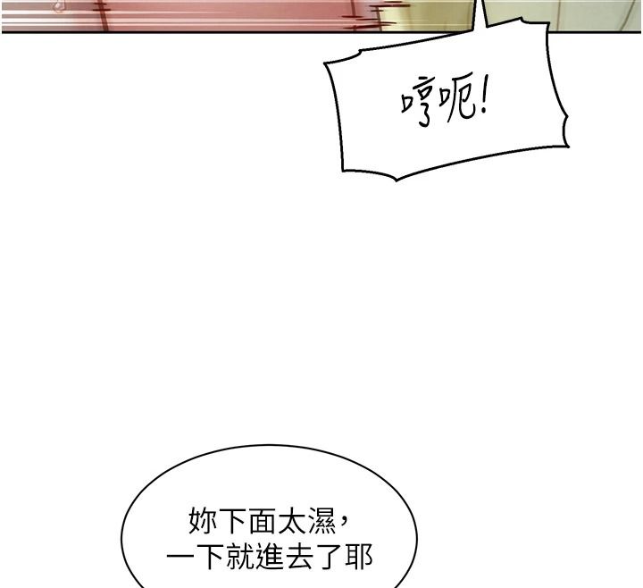 《她们的最爱.ZIP》第21話-共赴神秘任務