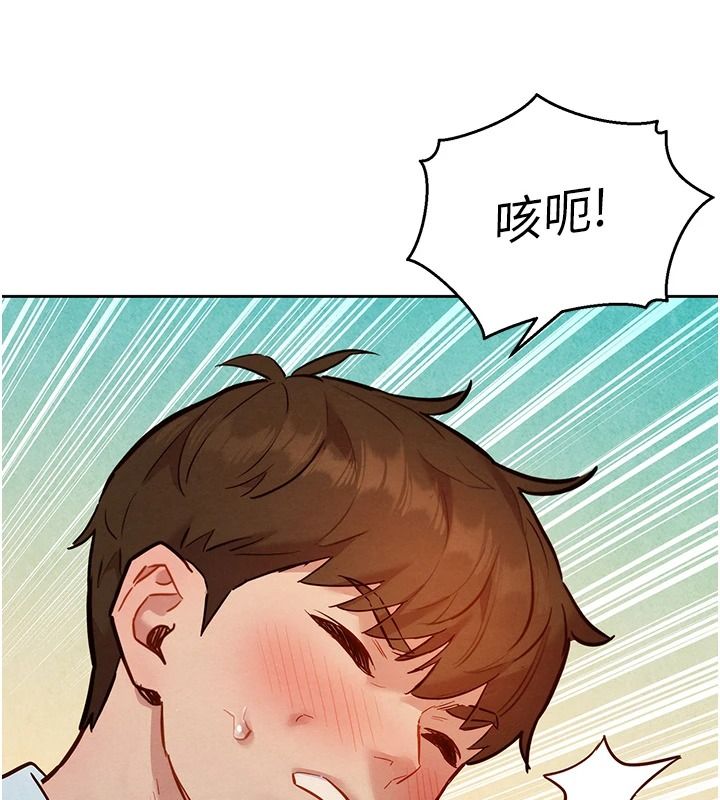 她们的最爱.ZIP第21話-共赴神秘任務
