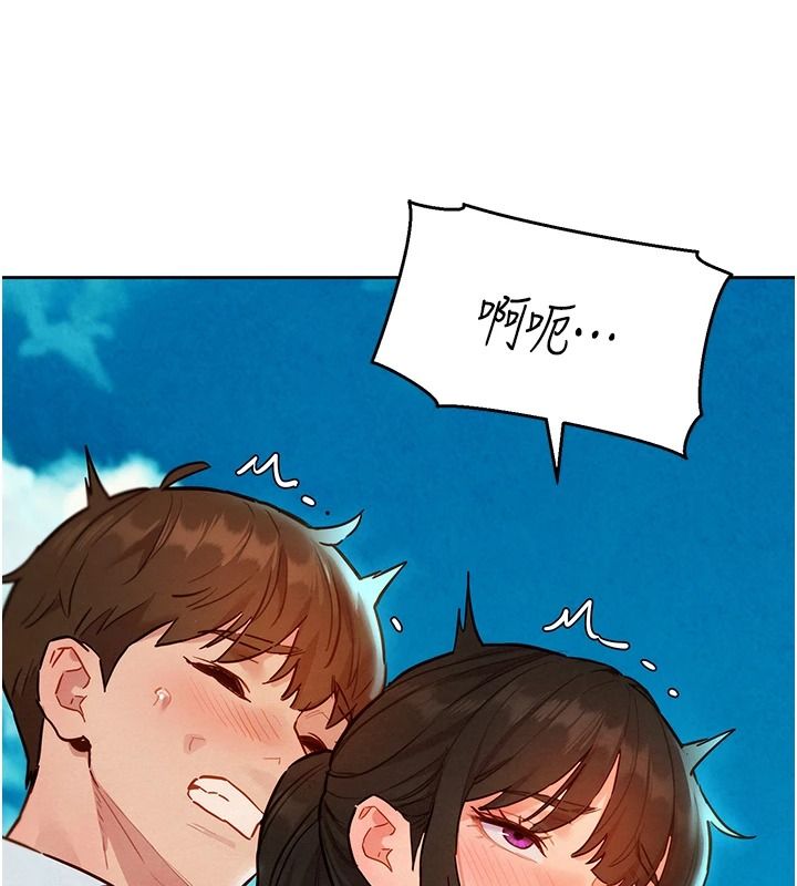 《她们的最爱.ZIP》第21話-共赴神秘任務