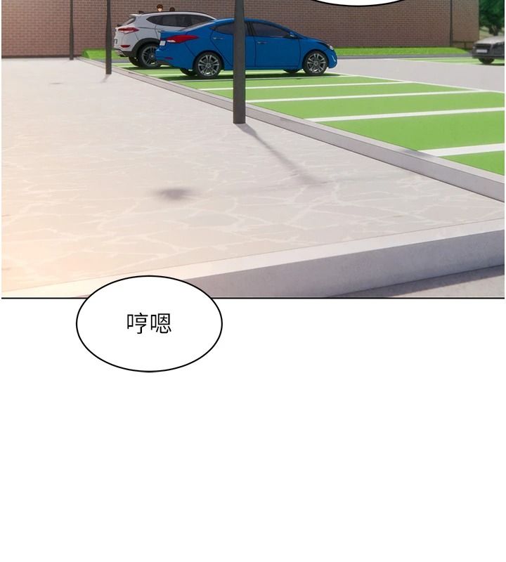 《她们的最爱.ZIP》第21話-共赴神秘任務
