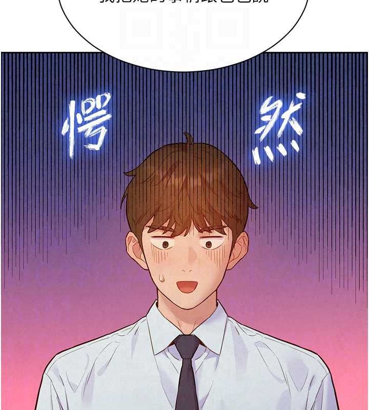 她们的最爱.ZIP第21話-共赴神秘任務