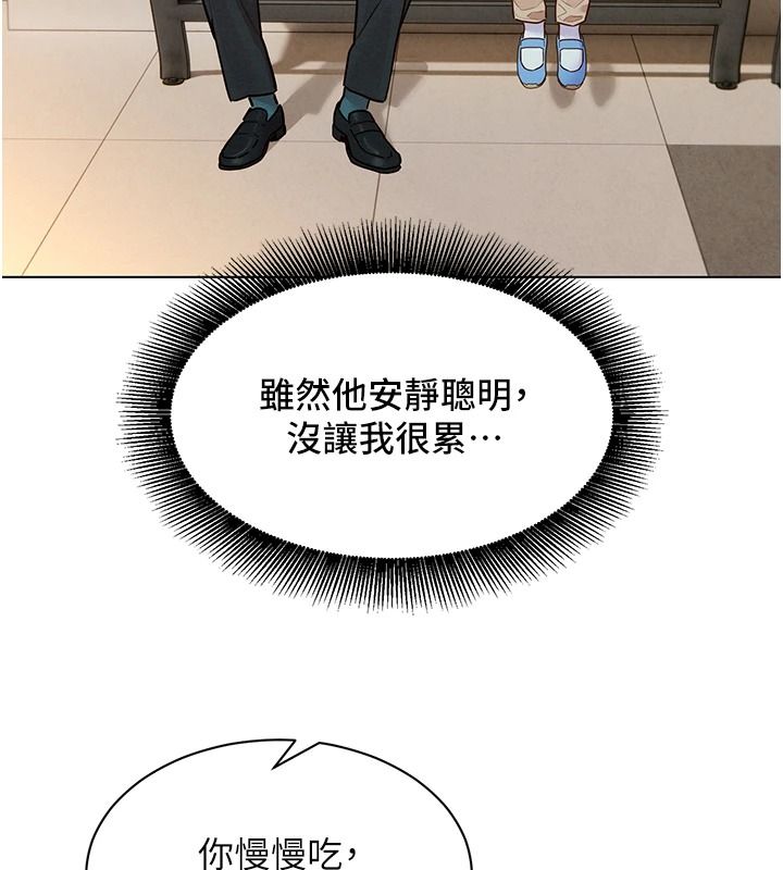 她们的最爱.ZIP第21話-共赴神秘任務