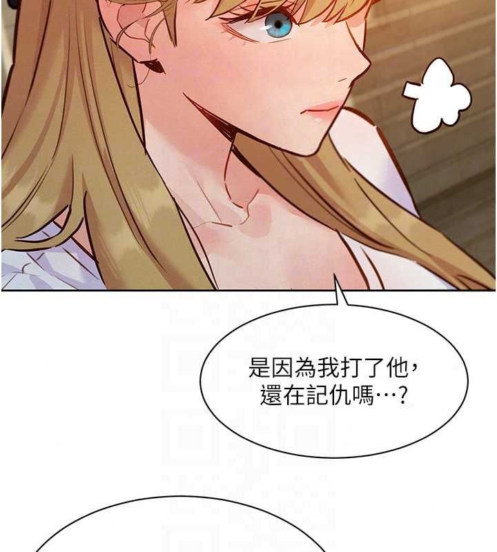 《她们的最爱.ZIP》第21話-共赴神秘任務
