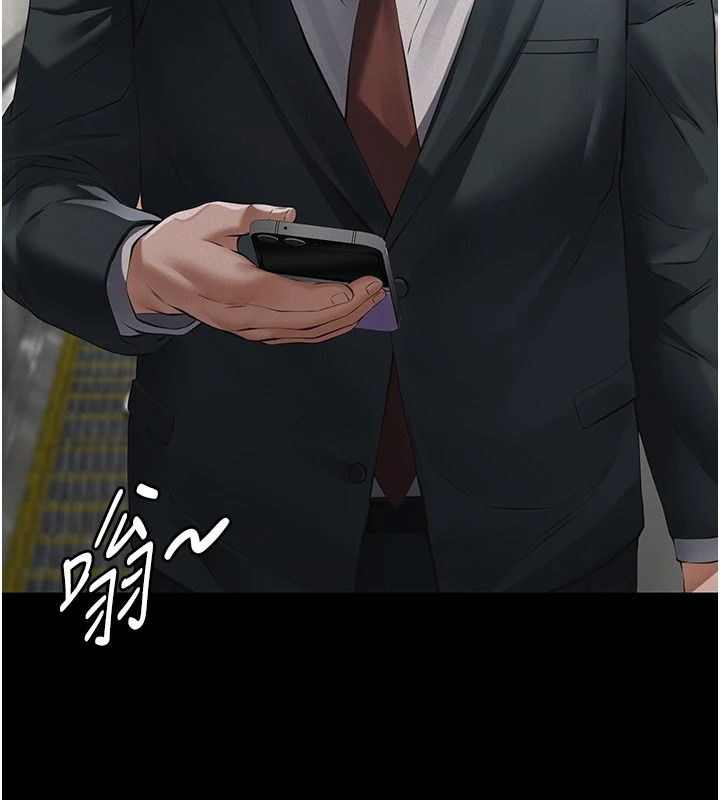 《义父》第34話-狼群中的小綿羊