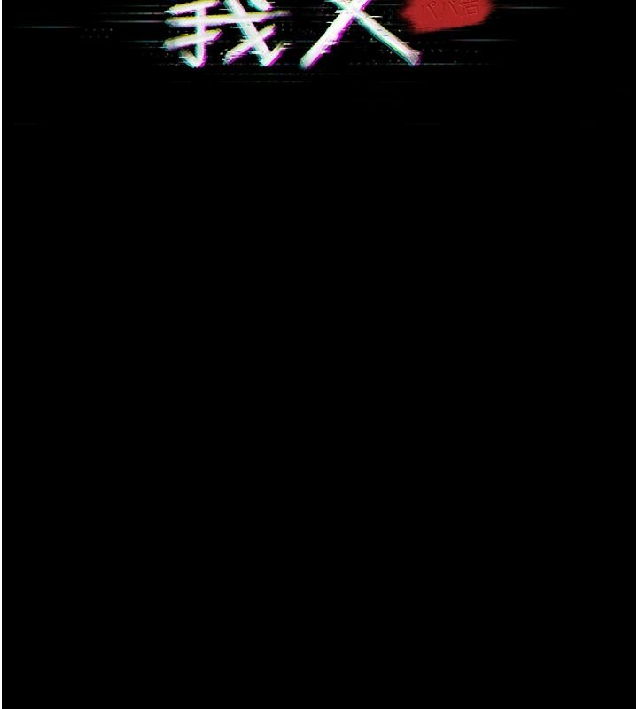 《义父》第34話-狼群中的小綿羊