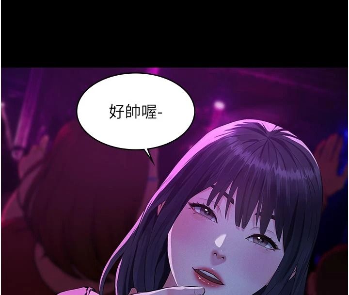 《义父》第34話-狼群中的小綿羊