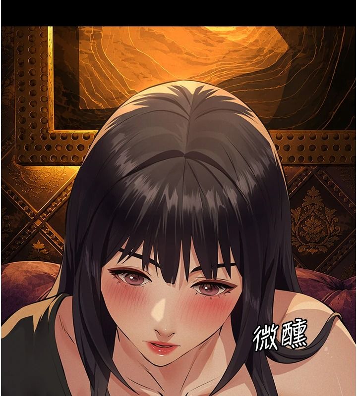 《义父》第34話-狼群中的小綿羊