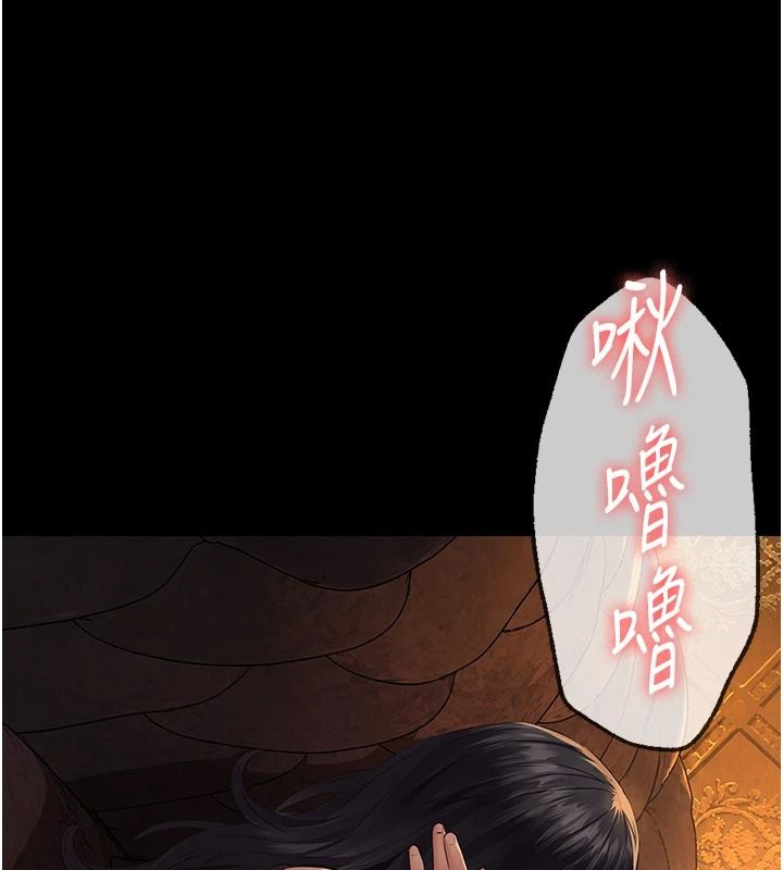 《义父》第34話-狼群中的小綿羊