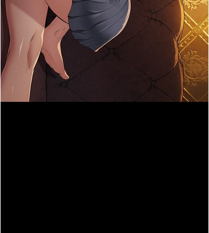《义父》第34話-狼群中的小綿羊