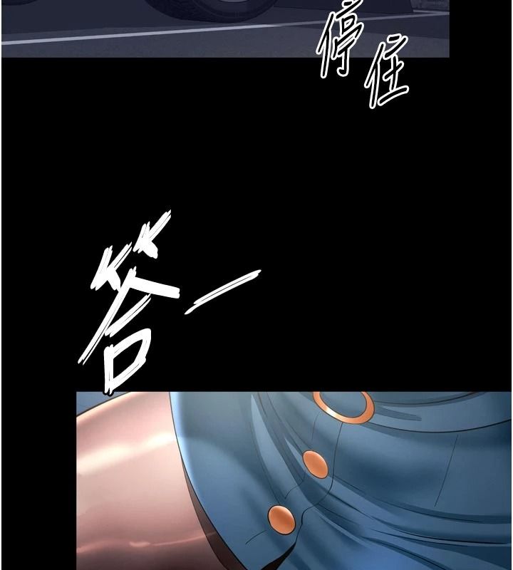 《越线咨询》第38話-我要留下來玩3P&hearts;