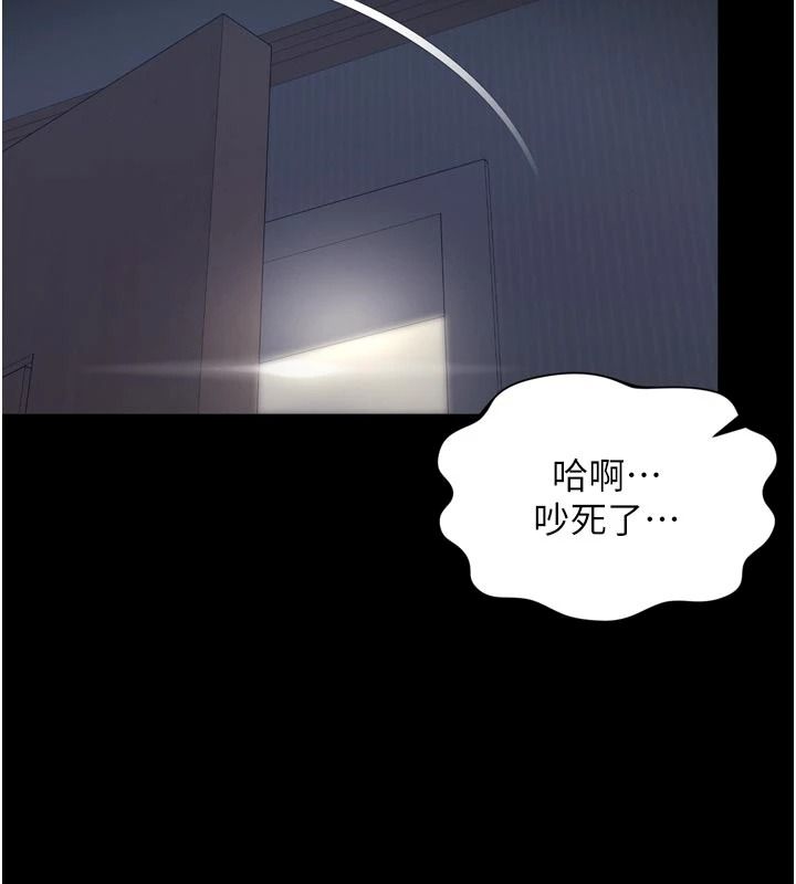 《越线咨询》第38話-我要留下來玩3P&hearts;