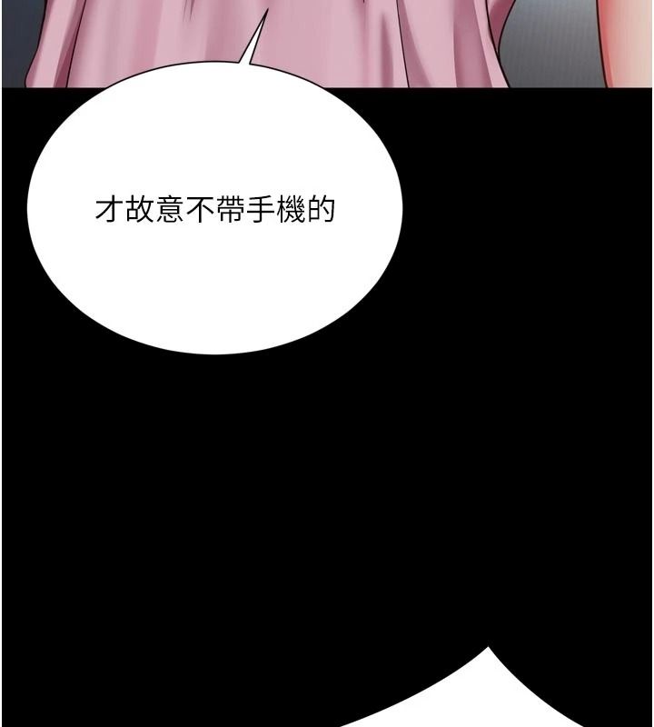 《越线咨询》第38話-我要留下來玩3P&hearts;