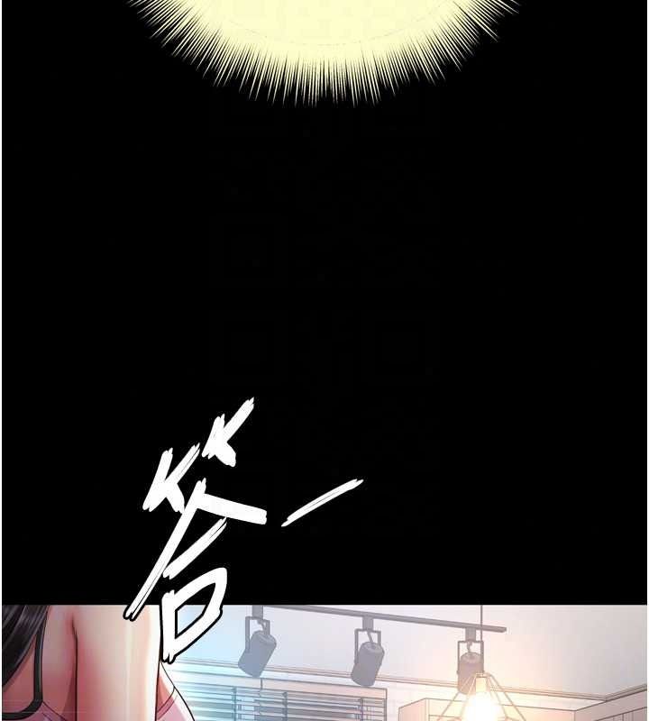 越線諮詢第38話-我要留下來玩3P♥