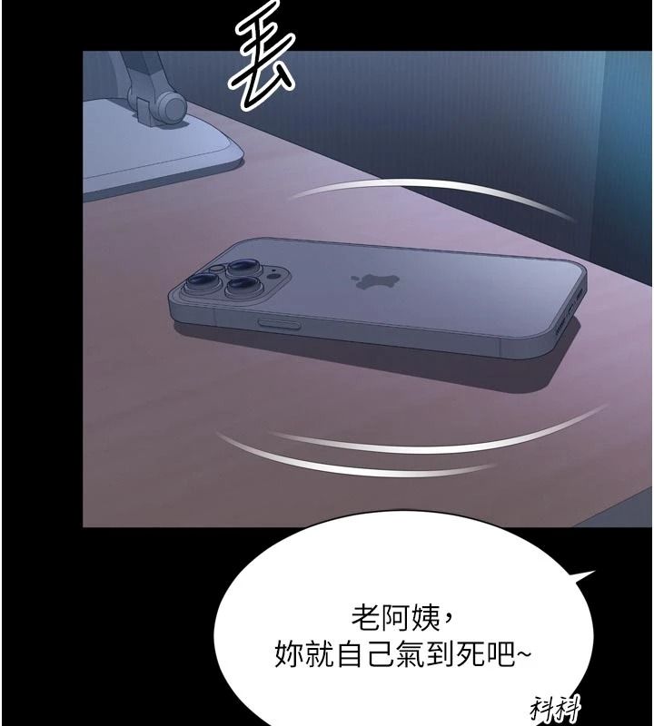 越线咨询第38話-我要留下來玩3P&hearts;