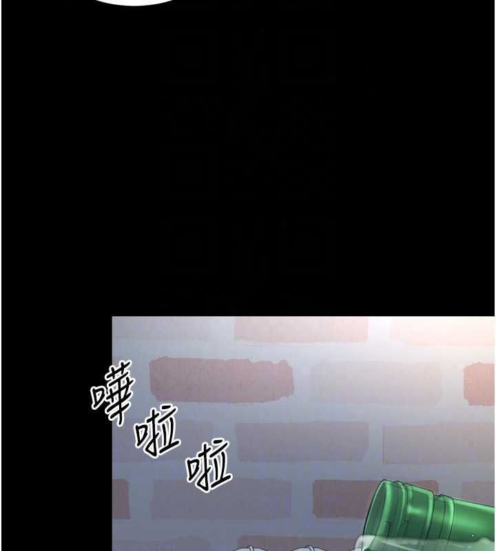 《越线咨询》第38話-我要留下來玩3P&hearts;