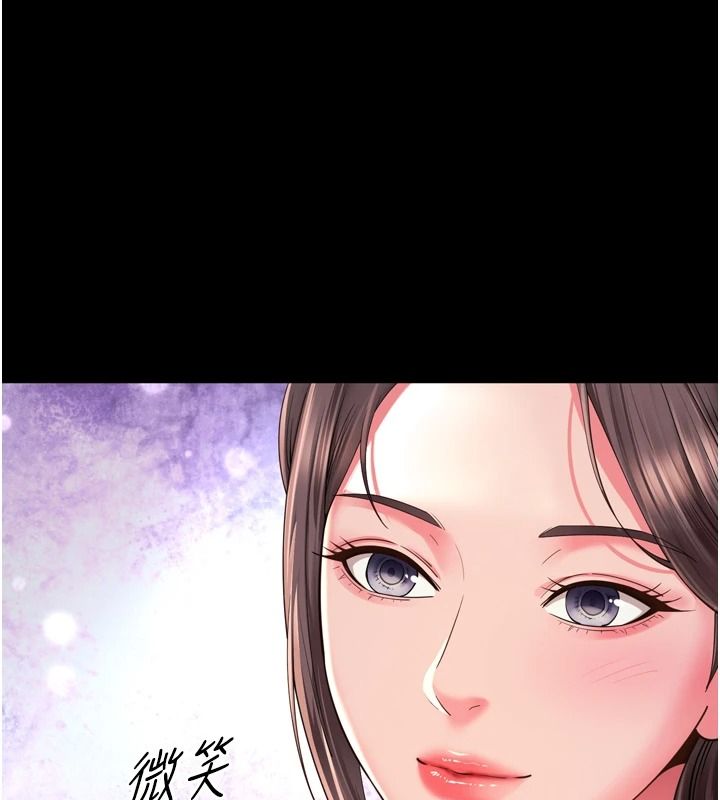 《越线咨询》第38話-我要留下來玩3P&hearts;