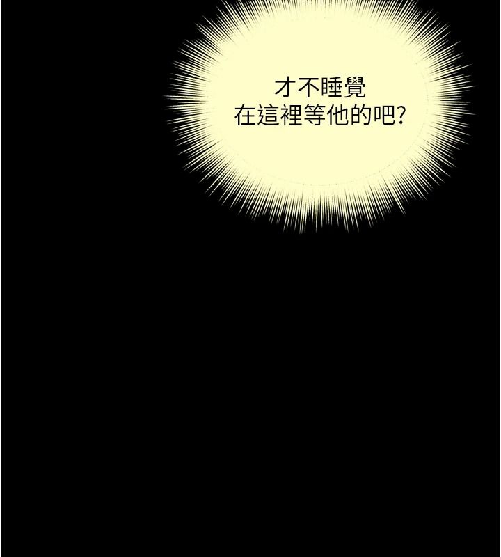 《越线咨询》第38話-我要留下來玩3P&hearts;