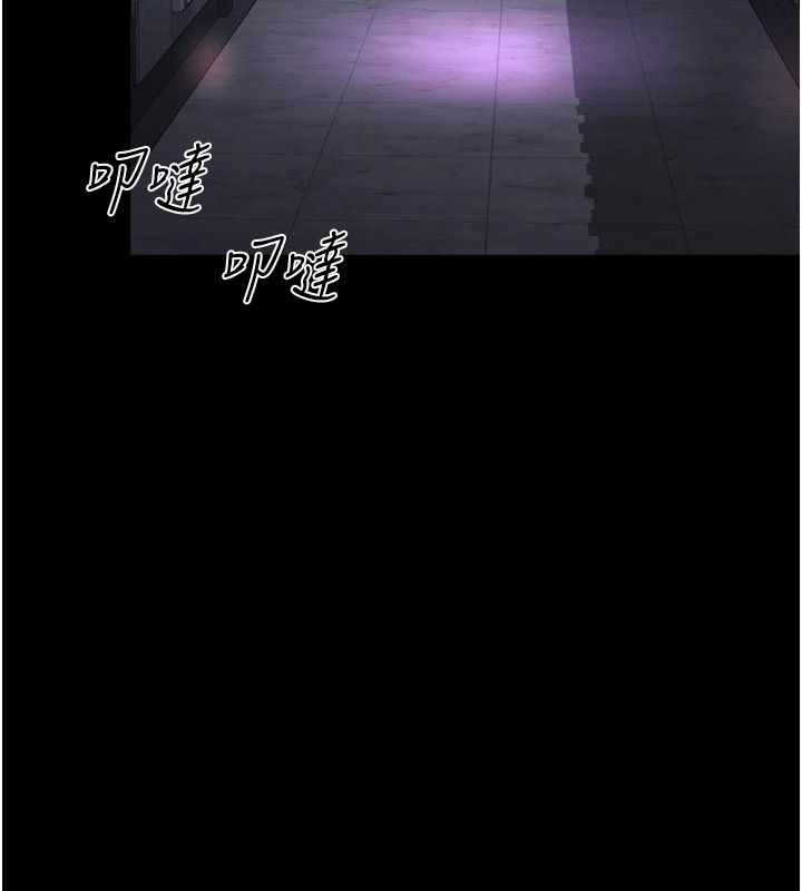 《越线咨询》第38話-我要留下來玩3P&hearts;