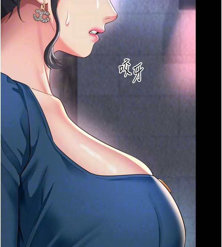 越線諮詢第38話-我要留下來玩3P♥