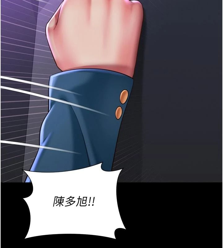 越线咨询第38話-我要留下來玩3P&hearts;