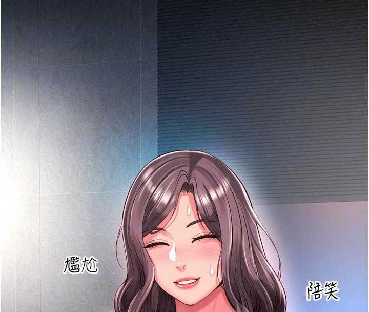 《越线咨询》第38話-我要留下來玩3P&hearts;